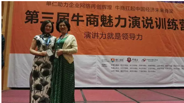 鞏義偉志與牛商，共創美好未來