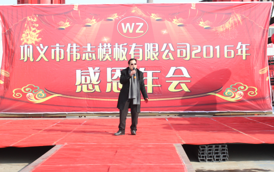 濃濃小年情，驕傲偉志人