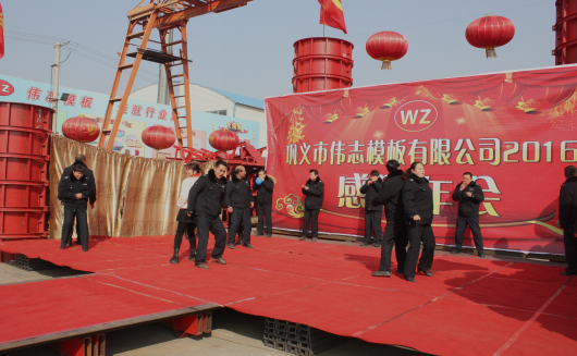 濃濃小年情，驕傲偉志人