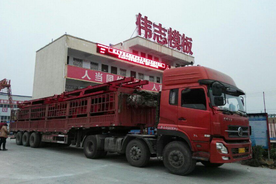 偉志鋼模板立足質(zhì)量，展望未來(lái)