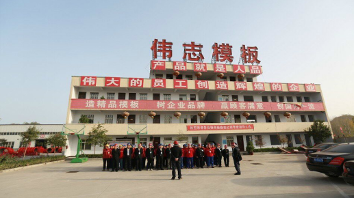 冬去春來，偉志迎來了各界領導蒞臨