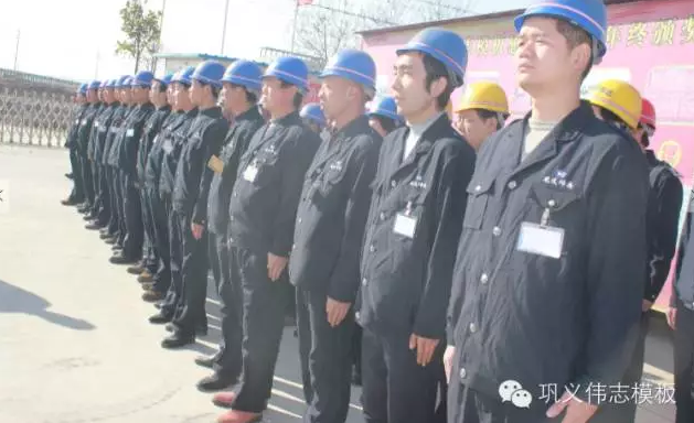 偉志鋼模板來之能戰，戰之則勝