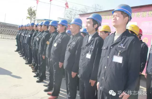 偉志鋼模板來之能戰，戰之則勝