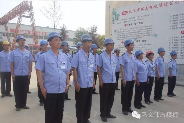 全民皆兵，來之能戰(zhàn)，戰(zhàn)之則勝【偉志鋼模板廠家】