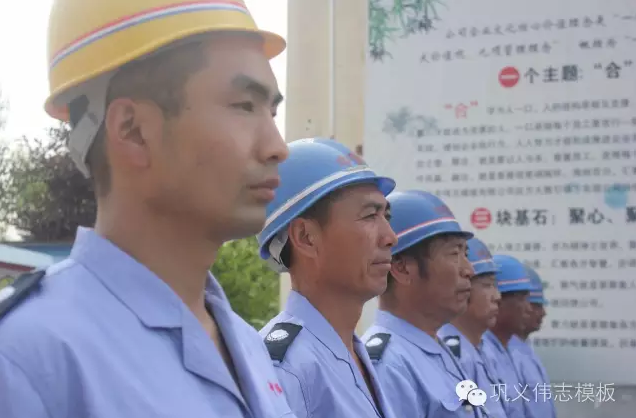 全民皆兵，來之能戰(zhàn)，戰(zhàn)之則勝【偉志鋼模板廠家】