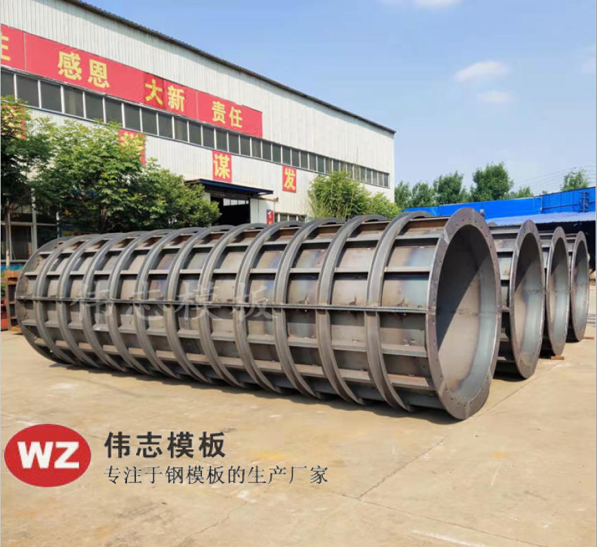 河南鋼模板廠家生產(chǎn)的圓柱鋼模板小知識(shí)
