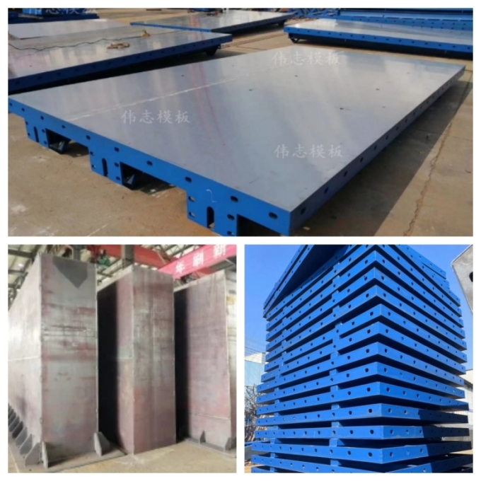 偉志橋梁鋼模板廠家2023年主要生產(chǎn)了哪些鋼模板呢？